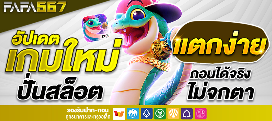 สล็อตเว็บตรง