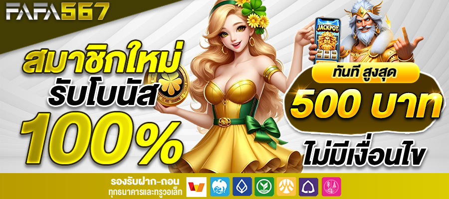 สล็อตเว็บตรง